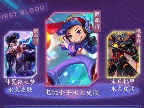 皮肤爆料最新官方版,官方最新版深度解析