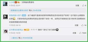 爆料后的新闻在哪里看,追踪幕后真相，深度解析事件始末