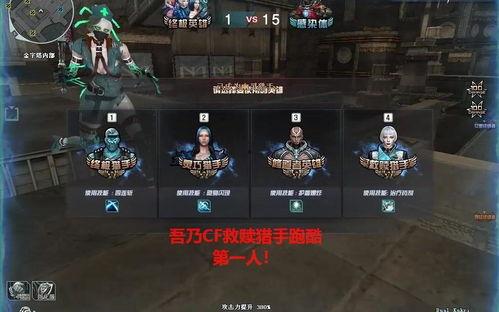 端游救赎猎手爆料视频,端游爆料视频深度解析